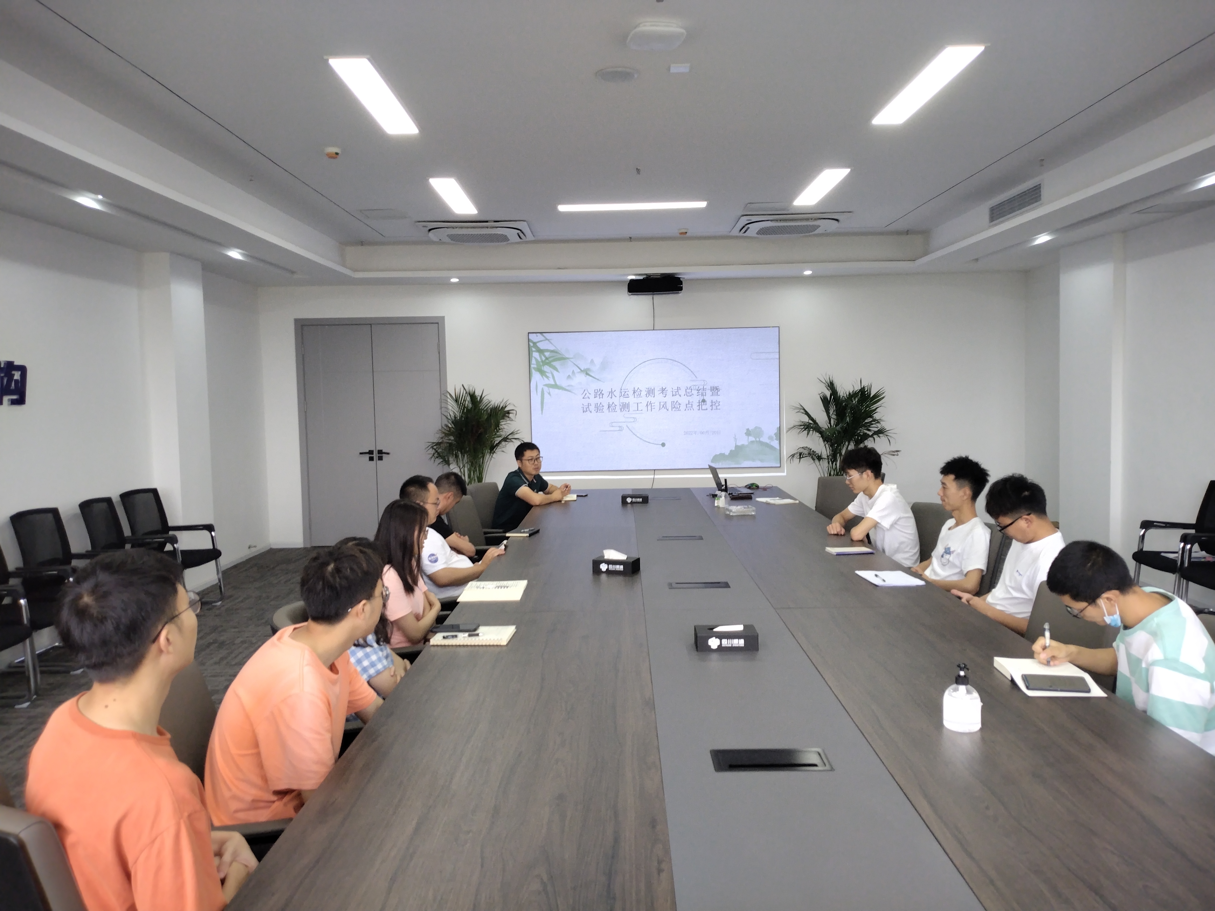 我公司組織員工分享公路水運(yùn)檢測考試心得
